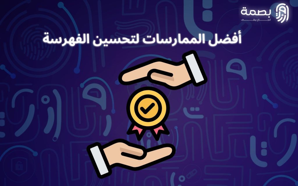 محركات البحث